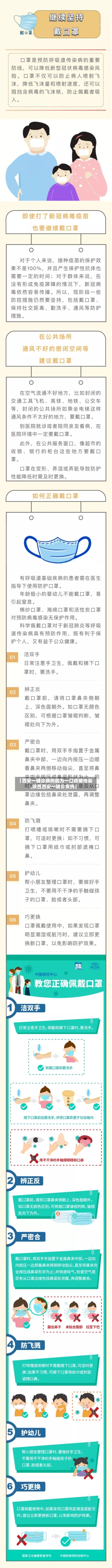 【西安一确诊病例因为一口痰被传染,陕西西安一确诊病例】-第2张图片